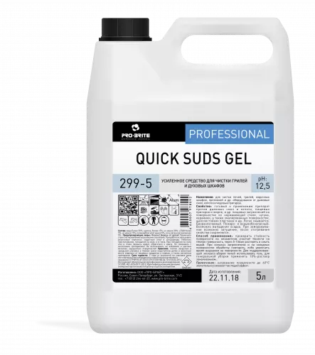 Quick Suds Gel. 5 л Щелочное моющее чистящее средство