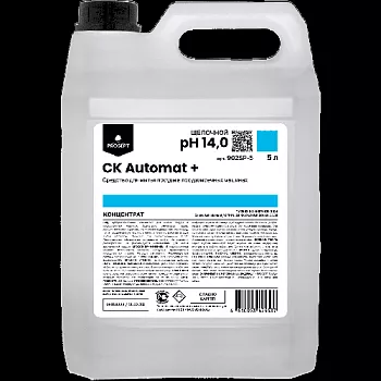 CK Automat + Средство для мытья посуды в посудомоечных машинах. Концентрат
