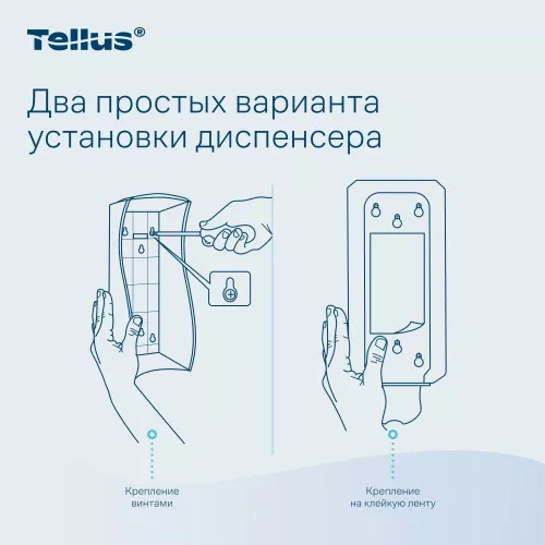 954000 Tellus диспенсер для мыла-пены, белый 