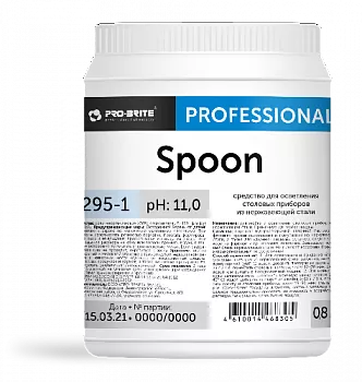 Spoon. 800 г Щелочное моющее и чистящее средство