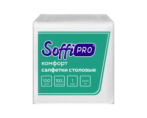 10901462 SoffiPro Салфетки столовые 24*24см (100листов)