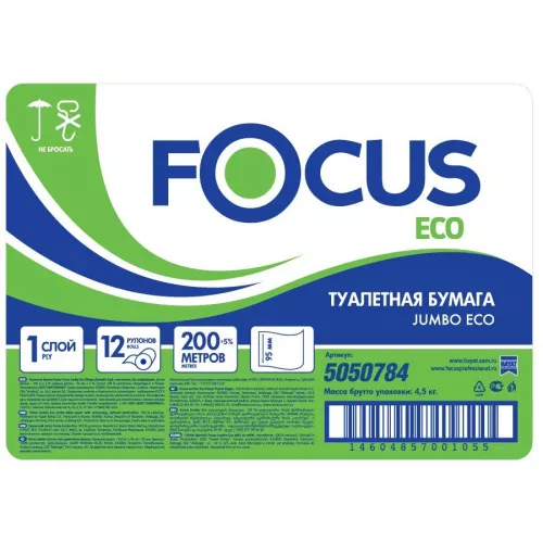 5050784_Focus_Eco_Jumbo_2b00_001