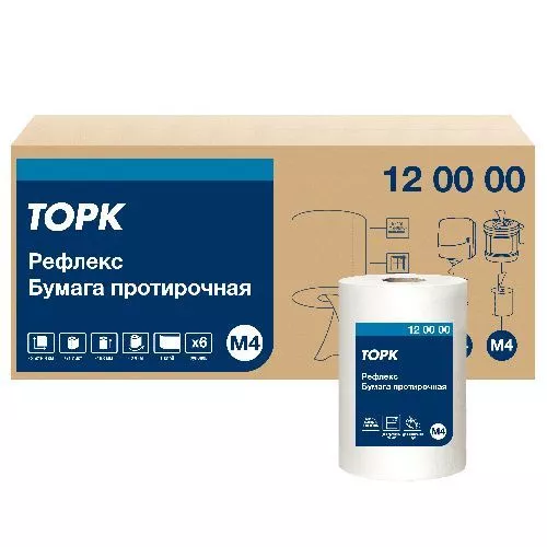 120000 Tork Reflex™ протирочная бумага в рулоне с центральной вытяжкой (съемная втулка), 6рул.*упак.