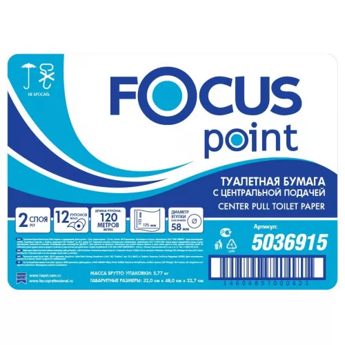 5036915_Focus_Point_TP_03